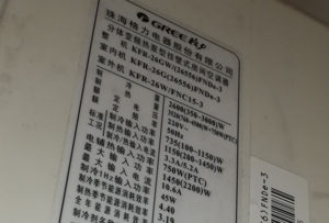 阎良格力空调维修电话是多少