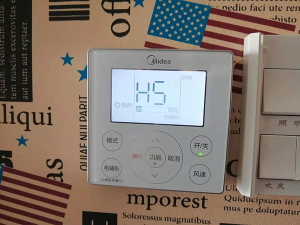 阎良美的空调维修