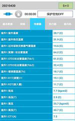 阎良中央空调维修电话是多少