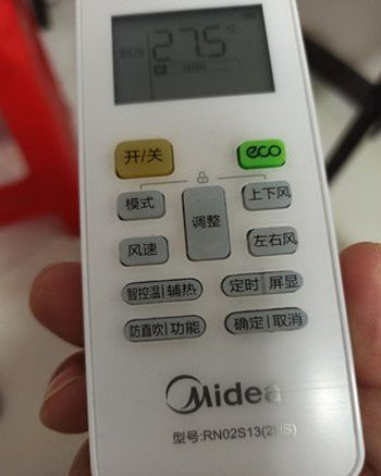 阎良空调遥控器打不开